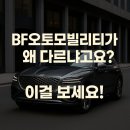 오토박스카써비스 이미지