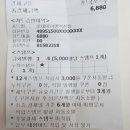 크린토피아대박 이미지