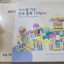 파스텔가든 티스토리