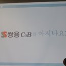쌍용피엔지