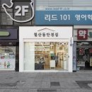 안경집 이미지