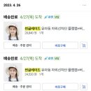 썬잡화 | 3년 사용한 썬글레이드 플랩캡 대신 아웃도어 키즈 아쿠아 글레이드 플랩캡 구입 후기