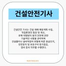 해밀건설산업
