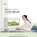 교원농장 이미지