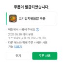 구미 옥계맛집 삼겹전문 문경약돌돼지 산막이
