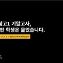 남녕고등학교 이미지