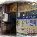 명성피아노악기사