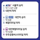 무주읍215 이미지