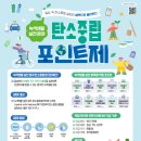 건당태양광 이미지