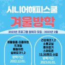 범안종합사회복지관(옥길분관) 이미지