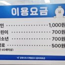 율하실내체육관 네이버블로그