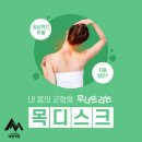 포시즌필라테스
