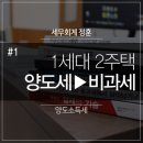 정훈세무회계 이미지
