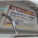 지하철역사 (반석역) 이미지