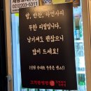 고기반햄반김치찌개 김치찜 상봉본점 이미지