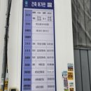 주식회사 대한이에스