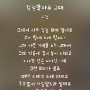 합격신고합니다! 박선우쌤,김경훈쌤,신우성쌤,그리고 모든 핏단기 쌤들 감사드립니다♥ 이미지