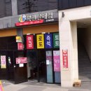 운수대통복권방 이미지