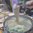 매일스시 횟집 이미지