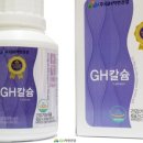 GH자연건강 이미지