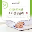 외곤제 네이버블로그