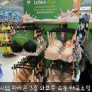 방콕 쇼핑 추천 시암 파라곤 3층 와코루 여성 속옷 세트 구매 택스리펀까지