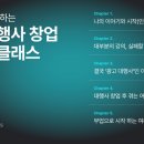 민컴퍼니