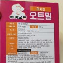 (주)라이스텍 이미지