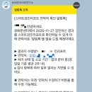 유교길안내센터내 | KMI 한국의학연구소 광화문 검진센터 건강검진 후기