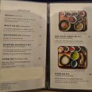 금광리장씨고택 | 정갈한 한식 롯데백화점본점 남파고택 방문 후기[메뉴추천/을지로입구역/시청역/내돈내산/맛집후기]