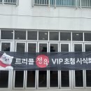 부산 가성비좋은 소고기는 트리콜마트에서:트리콜마트 VIP시식회 후기