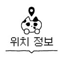 뉴코아아울렛 앞 - 우 이미지