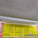 전주 송천동 먹자골목 노포 주먹구이 맛집 원조마포구이