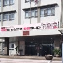 경북중부중학교 이미지