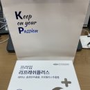항산화 만성피로영양제 프라임리프레쉬플러스