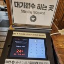 중문충전소 | 이유 있는 고집, 고집돌우럭 중문점 내돈내산 솔직후기
