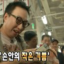 컴터어때 이미지