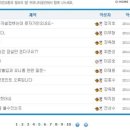 블루존PC방 이미지