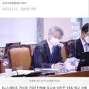 민형배 의원, '학교 성폭력 현황 공시 및 실태조사 의무화' 추진 이미지