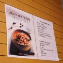 명동칼국수광교 | " 명동전가 " 수원 광교 칼국수 맛집 추천, 가성비 좋은 내돈내산 후기