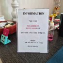 222-2-000008 | [ 남양주 ] 남양주점집 남양주용한점집 편안한 분위기에 소름돋았던 점사 해인암 신점 후기