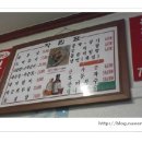 백동주유소 이미지