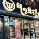 태영농장 이미지