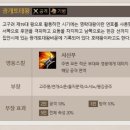 게임천하 이미지