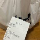 소림타운 하남점 | 소림마라 하남점 로제마라샹궈 맵기 - 원조 마라로제