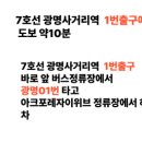 뉴포레부동산공인중개사사무소 이미지