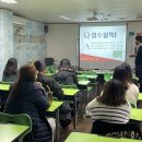 이카루스학원 이미지