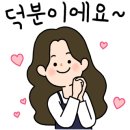 몬돌 이미지