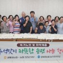 광혜원농업협동조합 이미지