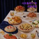 3096 | [부산 맛집 추천] 샤브올데이 부산용호점 부산 용호동의 샤브 맛집